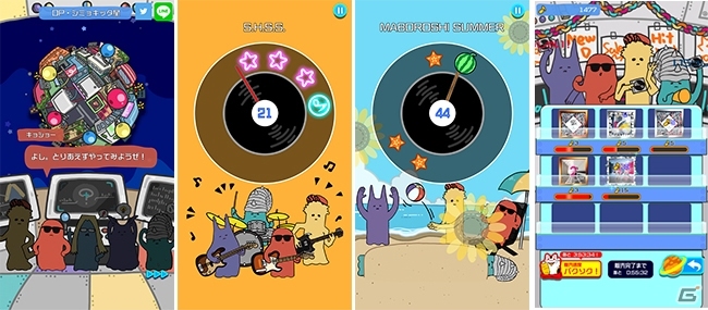 ロックバンド・KEYTALKとコラボ！iOS/Android「太陽系リズムモンスター」予約トップ10にて事前予約開始の画像3