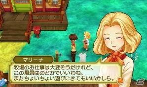 3DS「牧場物語 3つの里の大切な友だち」新たな登場キャラクター「主人公の家族」の情報が公開の画像2