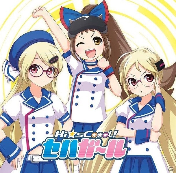 「セガ・ハード・ガールズ」7月6日ミニアルバムとシングルの同時発売が決定の画像1