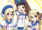 「セガ・ハード・ガールズ」7月6日ミニアルバムとシングルの同時発売が決定