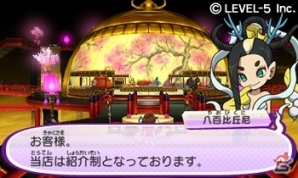 3DS「妖怪ウォッチ3 スシ/テンプラ」マイニャンをつくる新システム「ニャンクリエイト」を紹介！の画像23
