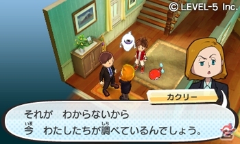 3DS「妖怪ウォッチ3 スシ/テンプラ」マイニャンをつくる新システム「ニャンクリエイト」を紹介！の画像13