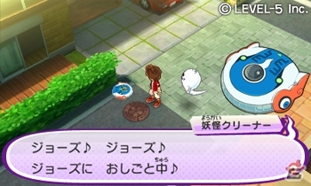 3DS「妖怪ウォッチ3 スシ/テンプラ」マイニャンをつくる新システム「ニャンクリエイト」を紹介！の画像18