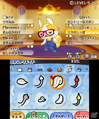 3DS「妖怪ウォッチ3 スシ/テンプラ」マイニャンをつくる新システム「ニャンクリエイト」を紹介！の画像2