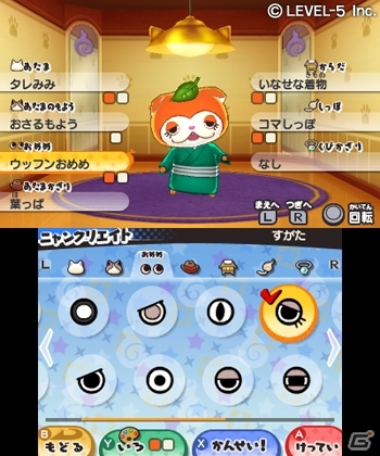 3DS「妖怪ウォッチ3 スシ/テンプラ」マイニャンをつくる新システム「ニャンクリエイト」を紹介！の画像3
