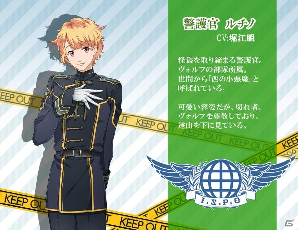 iOS/Android「怪盗夜想曲～ファントムノクターン～」声優収録レポートが更新！怪盗クイズキャンペーンも実施中の画像2