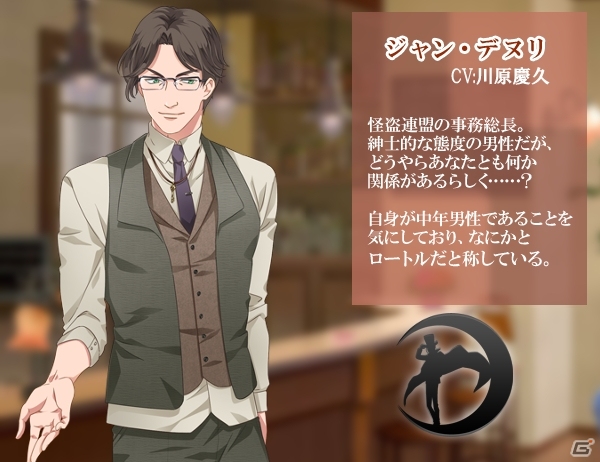 iOS/Android「怪盗夜想曲～ファントムノクターン～」声優収録レポートが更新！怪盗クイズキャンペーンも実施中の画像3