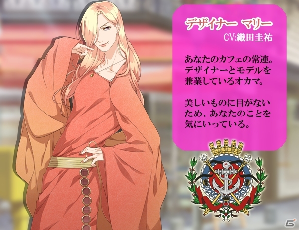 iOS/Android「怪盗夜想曲～ファントムノクターン～」声優収録レポートが更新！怪盗クイズキャンペーンも実施中の画像6