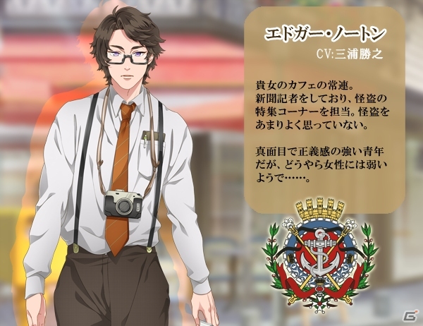 iOS/Android「怪盗夜想曲～ファントムノクターン～」声優収録レポートが更新！怪盗クイズキャンペーンも実施中の画像7