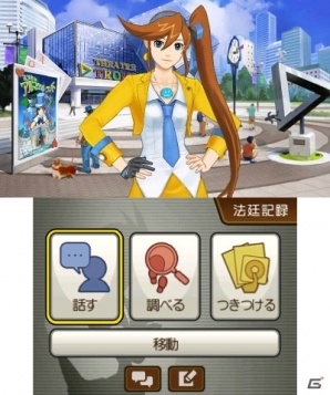 【「逆転裁判6」特集最終回】W主人公の織りなす爽快な逆転劇！新システムも見逃せない「逆転裁判6」プレイインプレッションの画像15