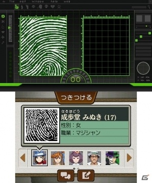 【「逆転裁判6」特集最終回】W主人公の織りなす爽快な逆転劇！新システムも見逃せない「逆転裁判6」プレイインプレッションの画像25