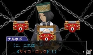 【「逆転裁判6」特集最終回】W主人公の織りなす爽快な逆転劇！新システムも見逃せない「逆転裁判6」プレイインプレッションの画像36
