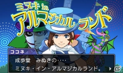 【「逆転裁判6」特集最終回】W主人公の織りなす爽快な逆転劇！新システムも見逃せない「逆転裁判6」プレイインプレッションの画像13