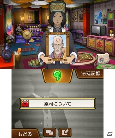 【「逆転裁判6」特集最終回】W主人公の織りなす爽快な逆転劇！新システムも見逃せない「逆転裁判6」プレイインプレッションの画像37