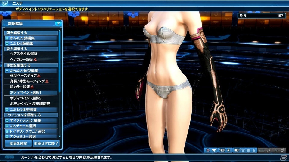 「ファンタシースターオンライン2」4周年記念アップデート「龍乱の大祭」Part1を紹介―イベントの数々や「しまむら」コラボをチェック！の画像100