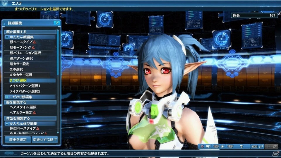 「ファンタシースターオンライン2」4周年記念アップデート「龍乱の大祭」Part1を紹介―イベントの数々や「しまむら」コラボをチェック！の画像105