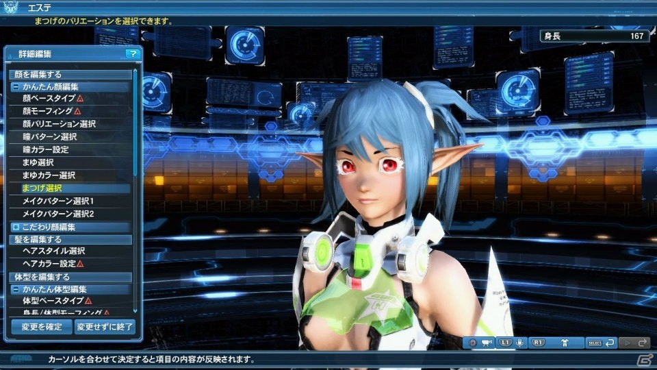 「ファンタシースターオンライン2」4周年記念アップデート「龍乱の大祭」Part1を紹介―イベントの数々や「しまむら」コラボをチェック！の画像107