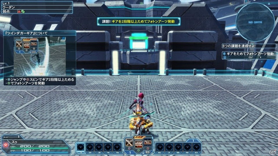 「ファンタシースターオンライン2」4周年記念アップデート「龍乱の大祭」Part1を紹介―イベントの数々や「しまむら」コラボをチェック！の画像33