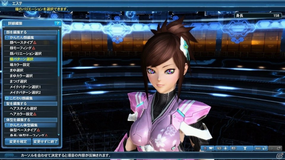 「ファンタシースターオンライン2」4周年記念アップデート「龍乱の大祭」Part1を紹介―イベントの数々や「しまむら」コラボをチェック！の画像98