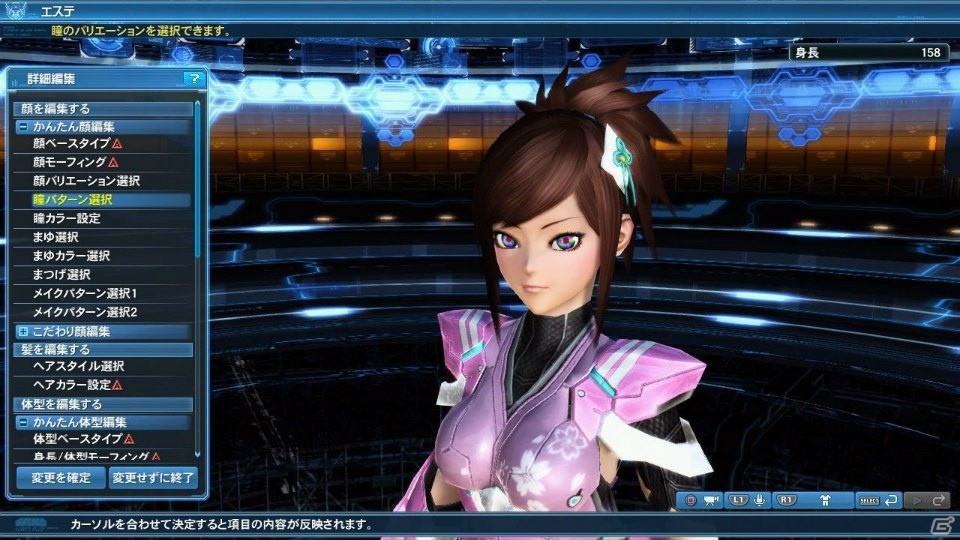 「ファンタシースターオンライン2」4周年記念アップデート「龍乱の大祭」Part1を紹介―イベントの数々や「しまむら」コラボをチェック！の画像99