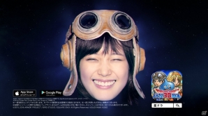 iOS/Android「星のドラゴンクエスト」ユニークな新CMが6月11日より放映開始！本田翼さんと出川哲朗さんのインタビューも到着の画像6