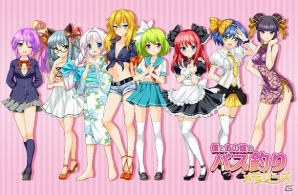 iOS/Android「僕とあの娘のバス釣りメモリーズ」新キャラクター追加のためのクラウドファンディングプロジェクトがスタートの画像2