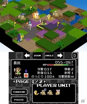 弱小スライムの唯一の戦い方は人間を“のっとる”こと―3DS版「スライムの野望」が6月15日に配信の画像6
