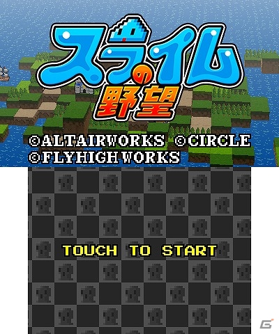 弱小スライムの唯一の戦い方は人間を“のっとる”こと―3DS版「スライムの野望」が6月15日に配信の画像2