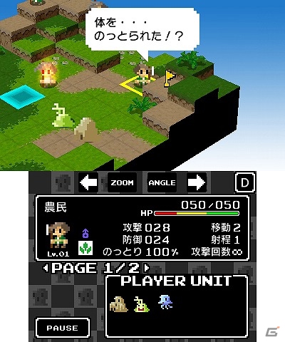 弱小スライムの唯一の戦い方は人間を“のっとる”こと―3DS版「スライムの野望」が6月15日に配信の画像4