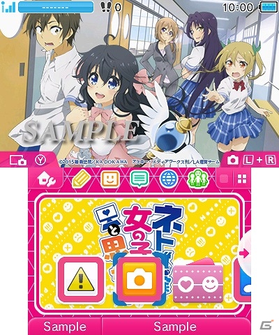 「ネトゲの嫁は女の子じゃないと思った？」の3DSテーマ2種類が配信開始の画像2