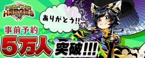 iOS/Android「太極パンダ -PHANTOM HEROES-」の事前登録者数が5万人を突破！Twitterキャンペーンも開始の画像1