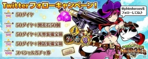 iOS/Android「太極パンダ -PHANTOM HEROES-」の事前登録者数が5万人を突破！Twitterキャンペーンも開始の画像2