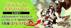 iOS/Android「太極パンダ -PHANTOM HEROES-」の事前登録者数が5万人を突破！Twitterキャンペーンも開始の画像3