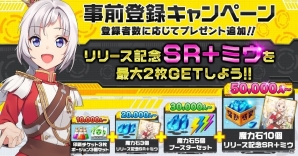 iOS/Android「魔法図書館キュラレ」が配信開始！3人の司書が冒険を繰り広げる次世代リアルタイムカードバトルの画像3