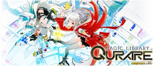 iOS/Android「魔法図書館キュラレ」が配信開始！3人の司書が冒険を繰り広げる次世代リアルタイムカードバトルの画像1