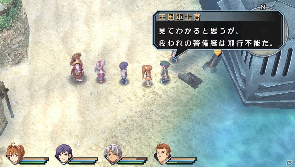 PS Vita「英雄伝説 空の軌跡 SC Evolution」プレイ日記【第9回】：リベールから光が消える！？再び各地へと向かったエステルたちは…の画像14