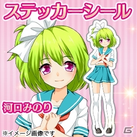 iOS/Android「僕とあの娘のバス釣りメモリーズ」オリジナル痛ルアーが当たるプレゼントキャンペーンがスタートの画像3