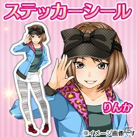 iOS/Android「僕とあの娘のバス釣りメモリーズ」オリジナル痛ルアーが当たるプレゼントキャンペーンがスタートの画像4
