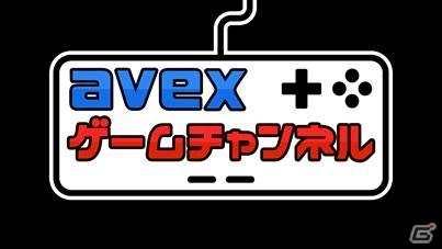 iOS/Android「戦国修羅SOUL」古坂大魔王さん＆鈴木亜美さんがavexゲームチャンネルで紹介の画像5