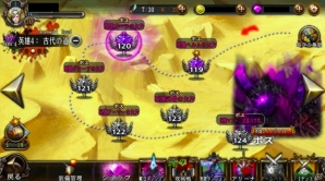 iOS/Android「BLADE -ブレイド 天から堕ちる千の刃-」新エリア「英雄」＆新コンテンツ「攻城戦」が実装！の画像2