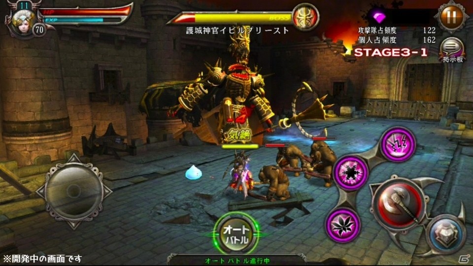 iOS/Android「BLADE -ブレイド 天から堕ちる千の刃-」新エリア「英雄」＆新コンテンツ「攻城戦」が実装！の画像4