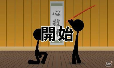 3DS「棒人間チャレンジ！」ミニゲームを再現する動画企画がスタート！「次世代ワールドホビーフェア'16 Summer」への出展もの画像3