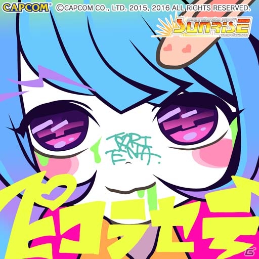AC「グルーヴコースター3 リンクフィーバー」と「crossbeats REV.」のコラボが実現！4ヶ月連続で人気楽曲が交換配信の画像2