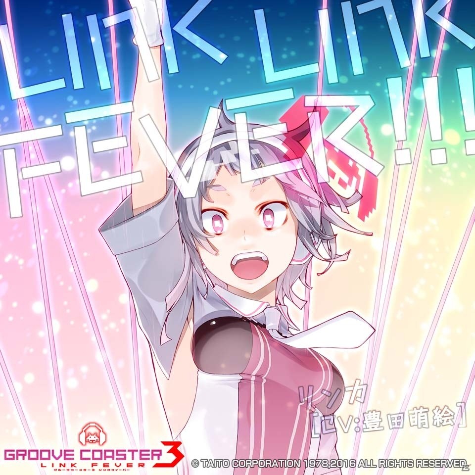 AC「グルーヴコースター3 リンクフィーバー」と「crossbeats REV.」のコラボが実現！4ヶ月連続で人気楽曲が交換配信の画像3