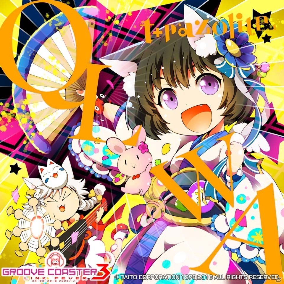 AC「グルーヴコースター3 リンクフィーバー」と「crossbeats REV.」のコラボが実現！4ヶ月連続で人気楽曲が交換配信の画像5