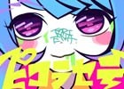 AC「グルーヴコースター3 リンクフィーバー」と「crossbeats REV.」のコラボが実現！4ヶ月連続で人気楽曲が交換配信
