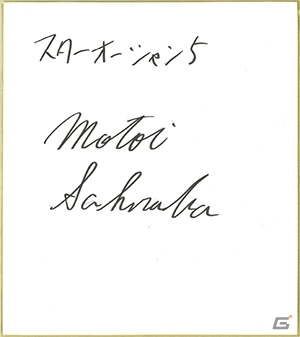 バンドアレンジアルバム「桜庭統 Band Arrangement Album/スターオーシャン＆ヴァルキリープロファイル」が本日発売！の画像3