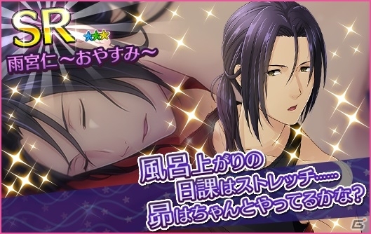 iOS/Android「夢色キャスト」のコラボカフェが7月1日にオープン！キャストの寝顔が見られるベッドルームガチャも登場の画像4
