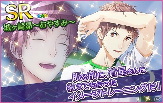 iOS/Android「夢色キャスト」のコラボカフェが7月1日にオープン！キャストの寝顔が見られるベッドルームガチャも登場の画像5