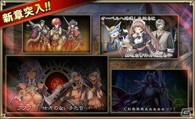 「オルタンシア・サーガ -蒼の騎士団-」最強のプレイヤー決定戦“第五回 ナイト・オブ・ゴールド”スタート！新章の配信日は6月13日の画像6